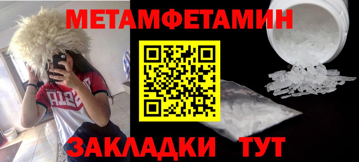 Каспийск  АМФЕТАМИН 98%  OMG зеркало  АМФЕТАМИН  Вход с VPN  АМФЕТАМИН 