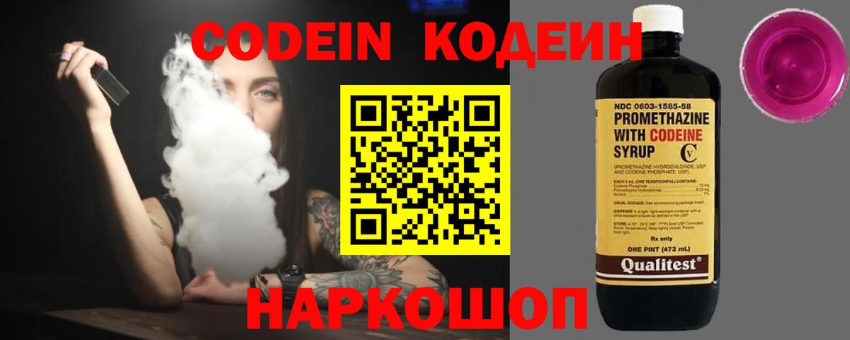 ГЕРОИН Каспийск