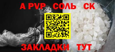 spice Комсомольск-на-Амуре
