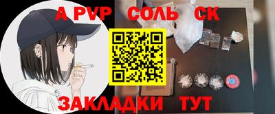 spice Комсомольск-на-Амуре