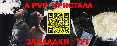 mdpv Коммунар