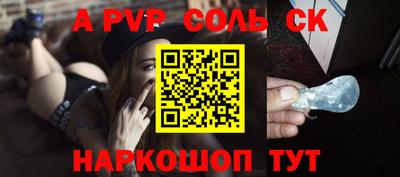 mdpv Коммунар