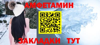 spice Комсомольск-на-Амуре