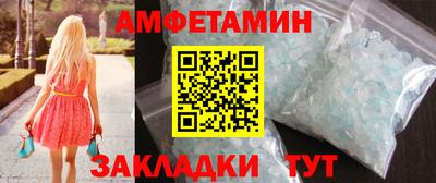 spice Комсомольск-на-Амуре