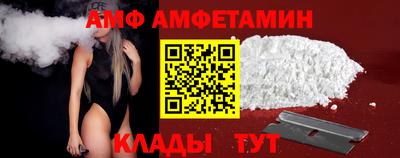 spice Комсомольск-на-Амуре