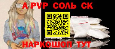 тгк Конаково