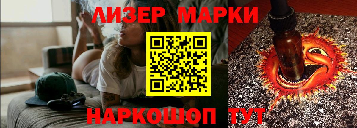 Лсд 25 экстази ecstasy Каспийск