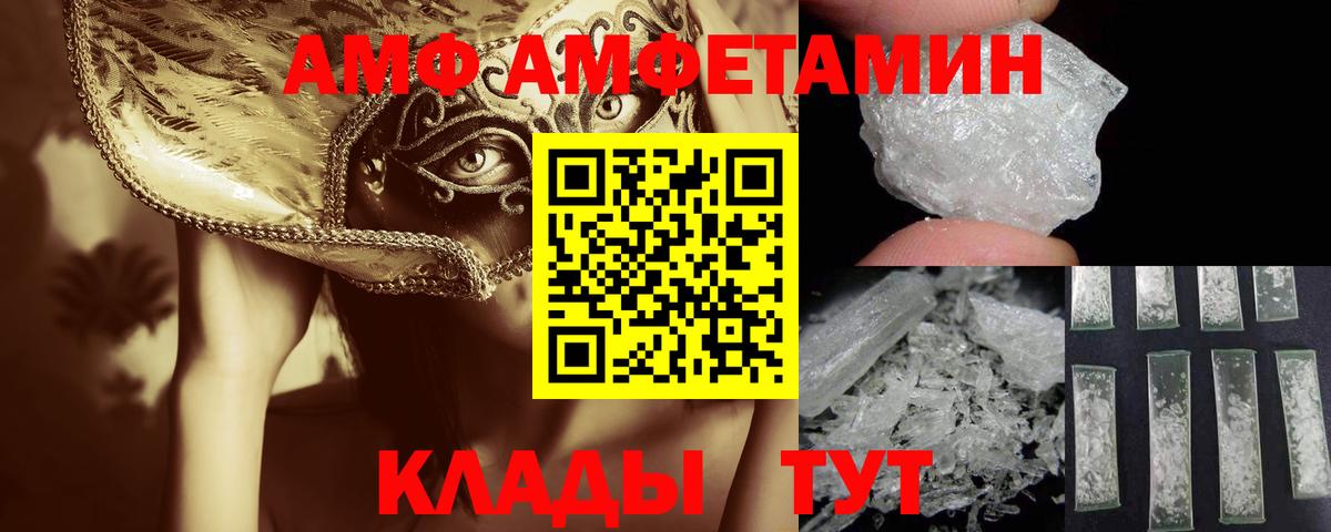 Метамфетамин Methamphetamine Каспийск
