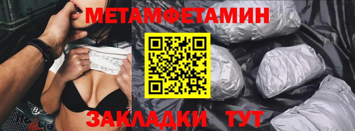 МЕТАМФЕТАМИН винт  МЕТАМФЕТАМИН винт  Вход с VPN  Каспийск 