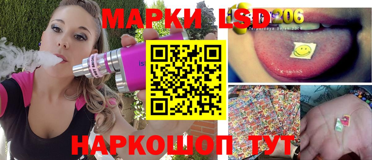 Марки 25I-NBOMe 1,8мг  Вход с VPN  Марки 25I-NBOMe 1,8мг  Каспийск 